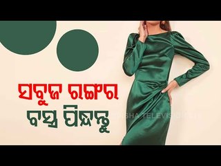 Bhagya Rekha - Know Your Horoscope For Today | 31 January 2021