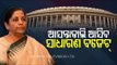 Union Budget 2021 | Nirmala Sitharaman To Present Budget In Parliament On Feb 1