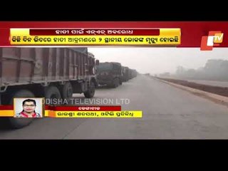 People Stage Road Blockade In Dhenkanal Against Jumbo Menace