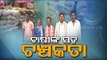 Odisha Farmers Allegedly Duped By Fraudsters-OTV Report On Paddy Procurement