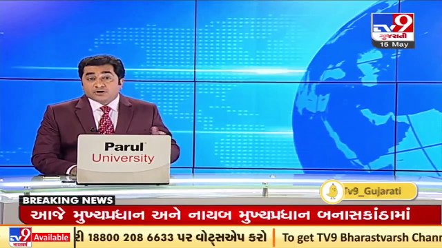 Massive fire broke out in chemical company at Dadra and Nagar Haveli _ TV9News