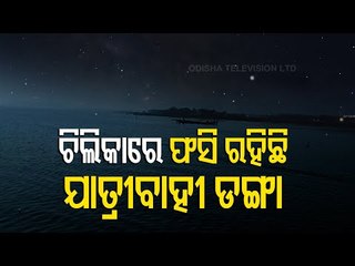 Passenger Boat Stuck At Nalabana In Chilika