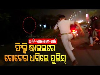 High Drama On Busy Bhubaneswar Street - Youth Captured By Cop After Goondagiri
