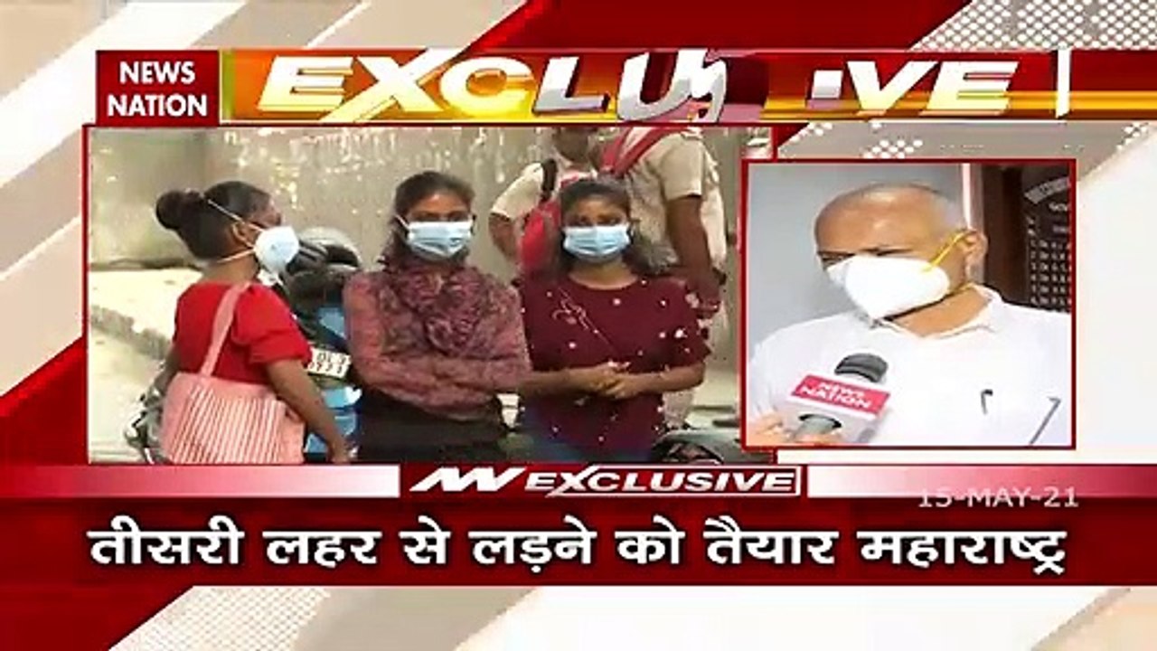 COVID19: कोरोना की तीसरी लहर से बच्चों को हो सकता है खतरा
