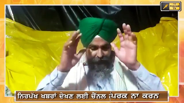 ਕਿਸਾਨਾਂ ਨਾਲ ਪੰਗਾ ਲੈ ਕੇ ਬੁਰੇ ਫਸੇ ਖੱਟੜ Farmers are angry on Khattar | The Punjab TV