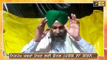 ਕਿਸਾਨਾਂ ਨਾਲ ਪੰਗਾ ਲੈ ਕੇ ਬੁਰੇ ਫਸੇ ਖੱਟੜ  Farmers are angry on Khattar | The Punjab TV