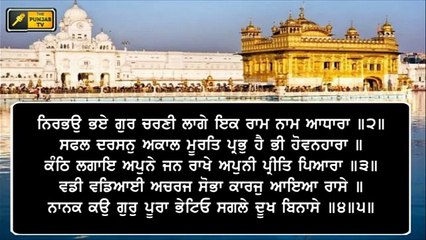 ਅੱਜ ਦਾ ਹੁਕਮਨਾਮਾ Daily LIVE Hukamnama from Golden Temple, Amritsar | 14 May 2020