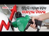 Union Budget 2021 Agri Cess Imposed On Fuel, Petrol & Diesel To Be Dearer