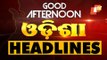 2 PM Headlines 1 February 2021 | Odisha TV