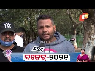 Reactions Of Different Sections Of People On Union Budget 2021