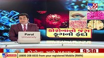 Mucormycosis cases in Surat on the rise_ More 29 cases reported in past 24 hours _ TV9News