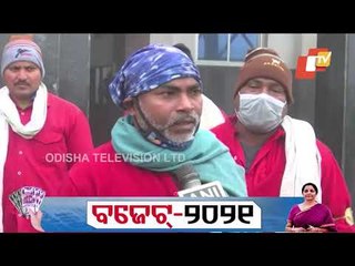 Vox Populi On Union Budget 2021 From Gorakhpur Railway Station