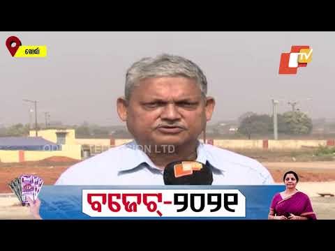 What People Of Odisha Expect From Railway Budget-OTV Report