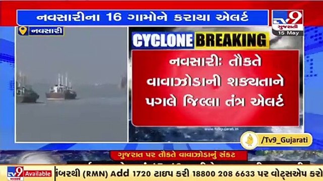 Cyclone Tauktae puts authorities in Navsari on alert _ TV9News