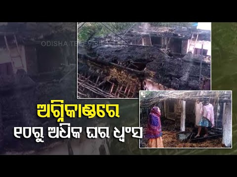 10 Houses Gutted In Major Fire Mishap In Bhadrak