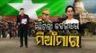 Khabar Jabar | Myanmar Coup-Leader Aung San Suu Kyi Detained By Military Which Seizes Control