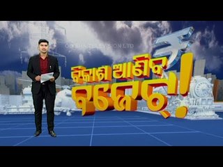 Khabar Jabar | Union Budget 2021-Oppositions Slams It As Visionless