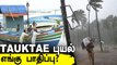 Tauktae Cyclone | Tamilnadu Weatherman மற்றும் வானிலை ஆய்வு மையம் சொல்வது என்ன? | Oneindia Tamil