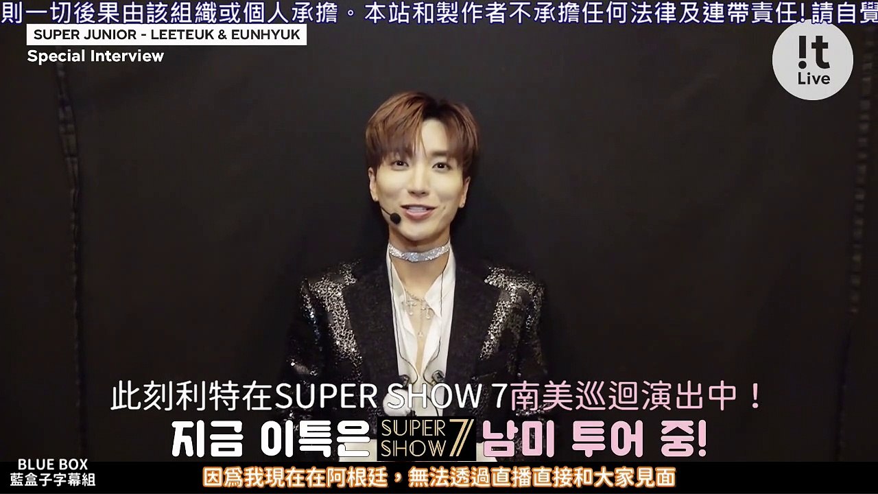 [藍盒子中字] Special Interview -SUPER JUNIOR- LEETEUK & EUNHYUK