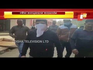 Balasore Town PS Lady IIC Surrenders Before Special Vigilance Court In Connection With Bribery Case