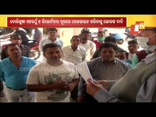 Locals Demand Shifting Of Jeypore-Nabarangpur Proposed Rail Line