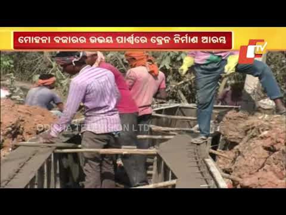 Drain Construction On Both Sides Of Mohana Baza...
