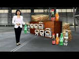 OTV Discussion On Adulterated Soft Drinks Manufacturing In Odisha
