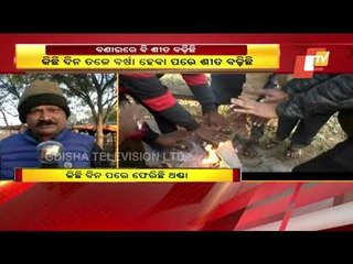 Cold Wave Conditions To Intensify Further Across Odisha In Next 24 Hours
