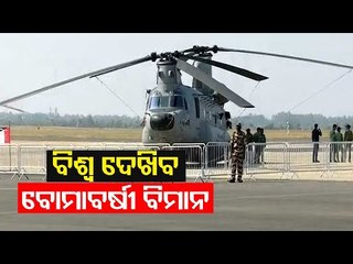 Aero India 2021 Starts In Bengaluru From Today