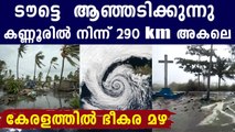 Taukte Cyclone causes heavy rain across Kerala