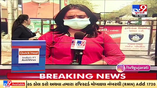 20 oxygen beds, 6 ICU beds vacant at Dhanvantari hospital _ Ahmedabad _ Tv9GujaratiNews