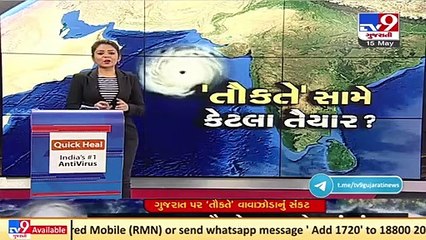 Cyclone Tauktae _  Junagdh authority on high alert _ Tv9GujaratiNews