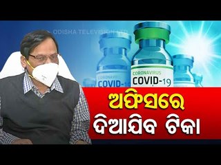 Vaccination Of Frontline Workers In State To Be Conducted At Alternative Places