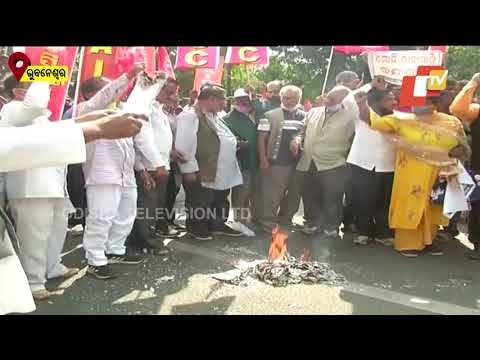 Trade Unions Stage Protest In Bhubaneswar Against Privatisation, Other Policies In Budget