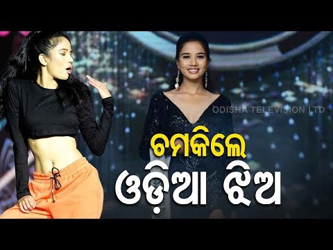 Melissa Nayak From Kandhamal Wins Miss Teen Diva Beauty Pageant At Gurugram