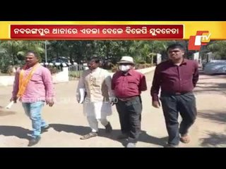 BJP Files FIR Against Sanjay Das Burma In Nabarangpur