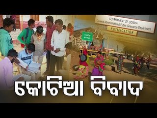 Odisha Govt To Roll Out New Projects For Kotia Residents Today