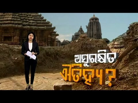 OTV Discussion With Historian On Odisha Govt's 'Hurry' In Modernising Ekamra Kshetra