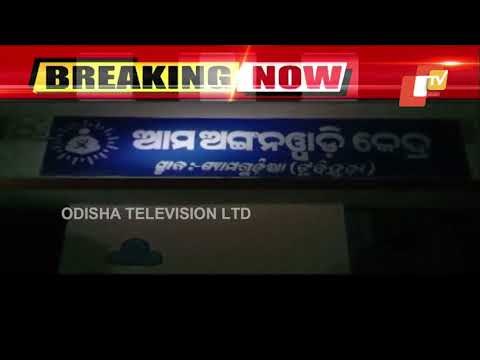 7-Year-Old Boy Critical After Unidentified Miscreant Slits His Throat At Tubiguda