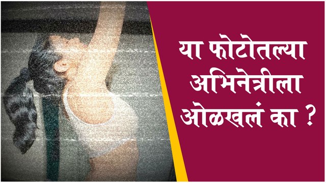 Take A Look At The Amazing Body Transformation Of The Marathi Actress Rinku Rajguru | Sairat