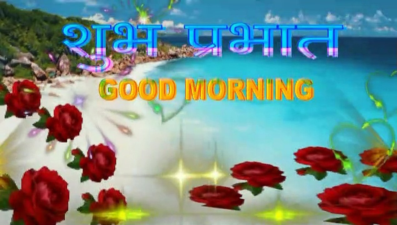 Good morning | morning sunshine is the best medicine | Happiness is a day at the beach | We dream in colors borrowed from the sea | Just 15 minutes sunshine a day is all you really need |  Wish you a lovely sunshine day ahead | morning greetings | wishes