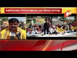 BJP Workers Stage Protest At Bhandaripokhari In Bhadrak Over Irregularities In Paddy Procurement