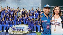 IPL : Mumbai Indians ఎవరికీ తెలియని ఆసక్తికర విషయాలు! MI Unknown Facts || Oneindia Telugu