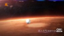 Çin'in keşif aracı Kızıl Gezegen Mars'a iniş yaptı