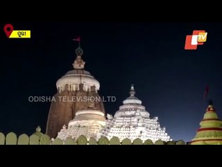 Patitapabana Arati From Srimandir Puri