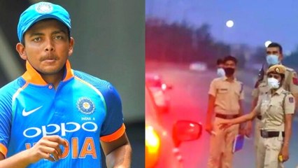 Prithvi Shaw ಗೆ ಗೋವಾ ಎಂಟ್ರಿ ನಿರಾಕರಿಸಿದ ಪೊಲೀಸರು.. ಮುಂದೇನಾಯ್ತು?? | Oneindia Kannada