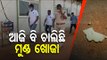 Twin City Police Pulls Up Socks To Crack Two Sensational Murders In Bhubaneswar