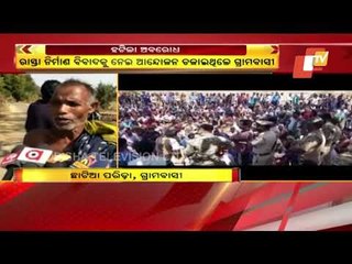 Road Blockade Removed From Gurupangi In Nayagarh After Discussion With Police