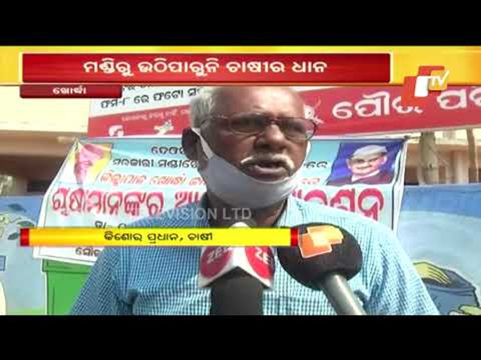 Farmers In Khordha Sit On Dharna Demanding Lifting Of Paddy From Mandi