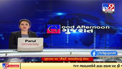 15 NDRF teams reach Jamnagar to tackle situation arising out of Cyclone Tauktae's landfall_ TV9